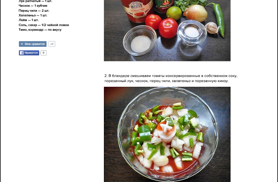 Step by Stepik кухня кулинария сайт