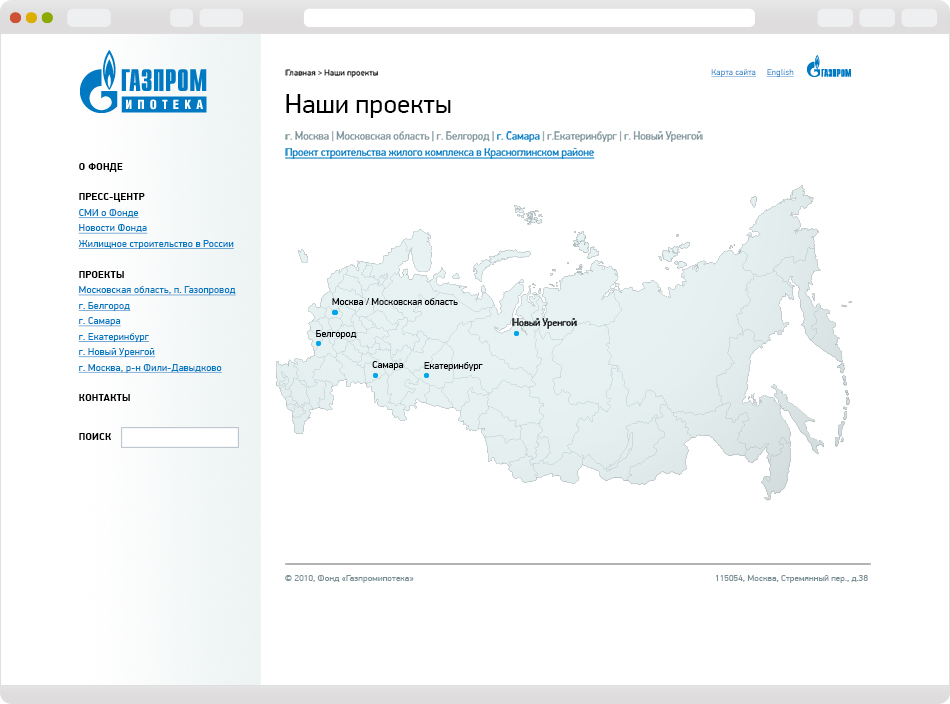 Газпром Ипотека