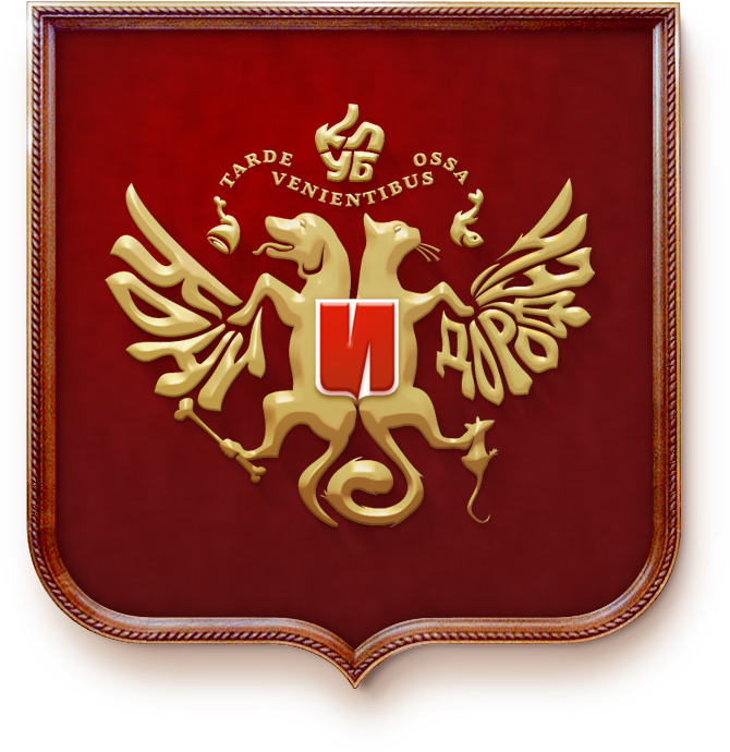 Логотип Кони и Дорофей