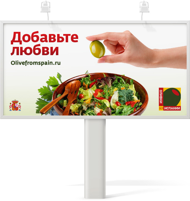 Оливковое масло Испании реклама